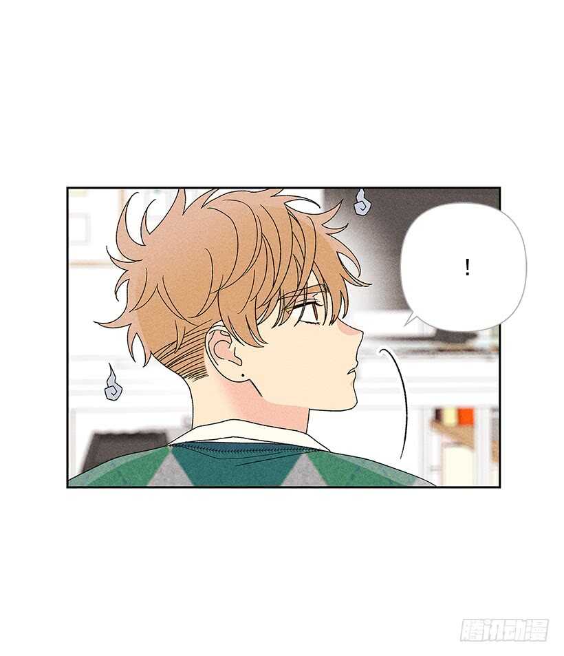 《甜蜜幽灵男友》31.我会想你的 第3页