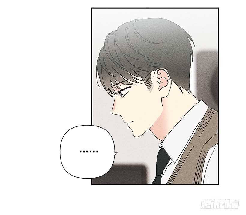 《甜蜜幽灵男友》31.我会想你的 第40页
