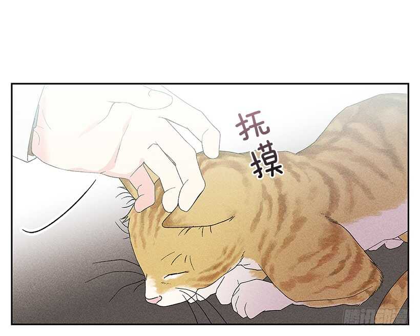 《甜蜜幽灵男友》31.我会想你的 第46页