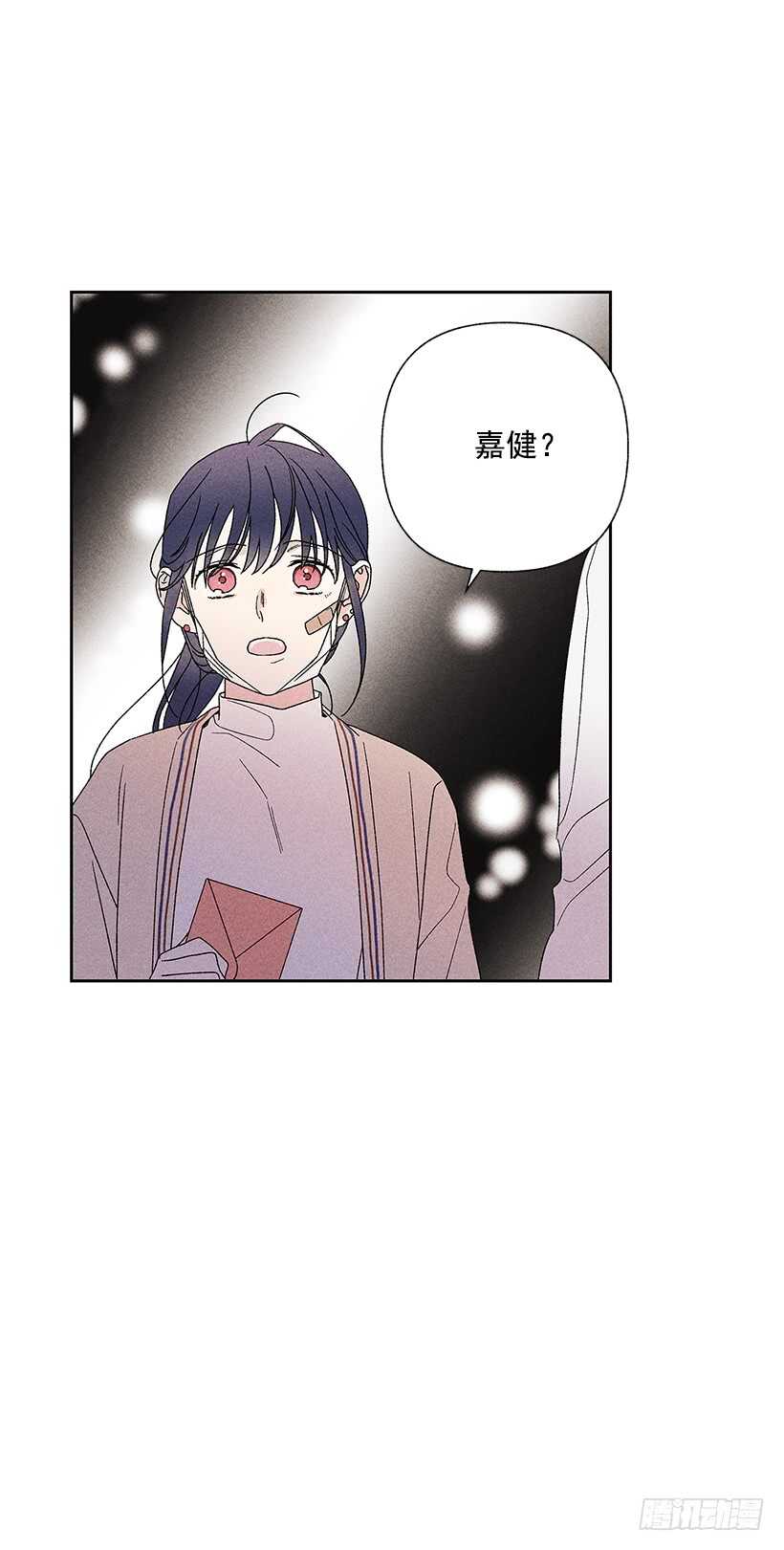 《甜蜜幽灵男友》31.我会想你的 第50页