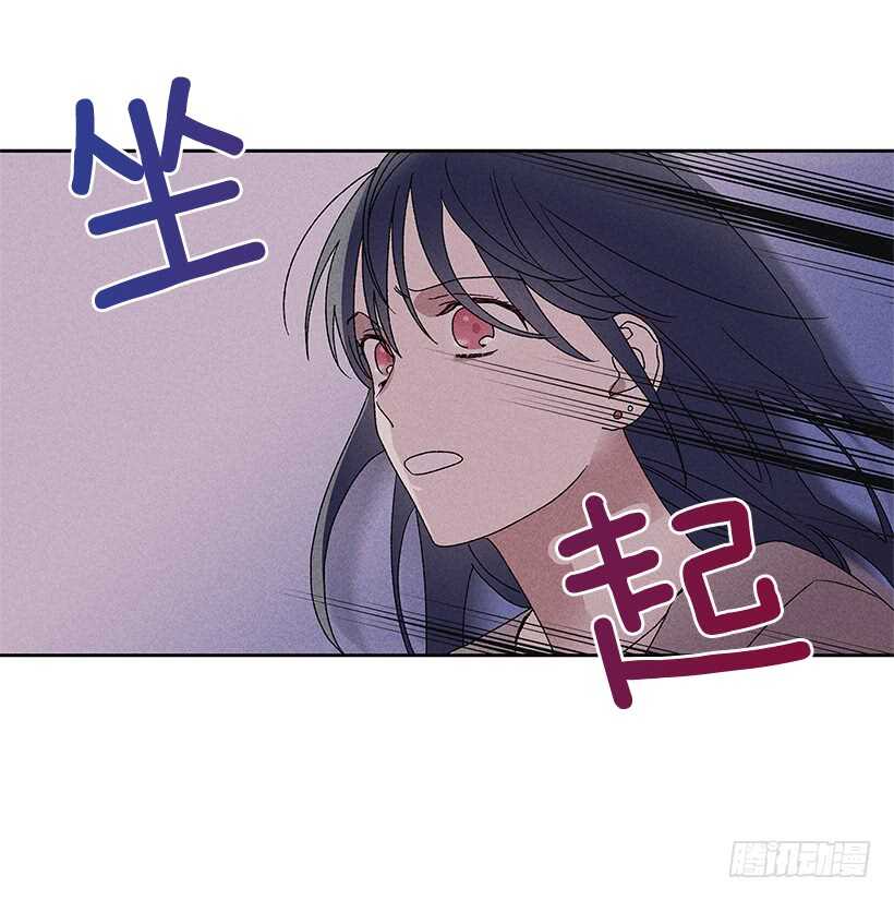 《甜蜜幽灵男友》28.好想…回家 第21页
