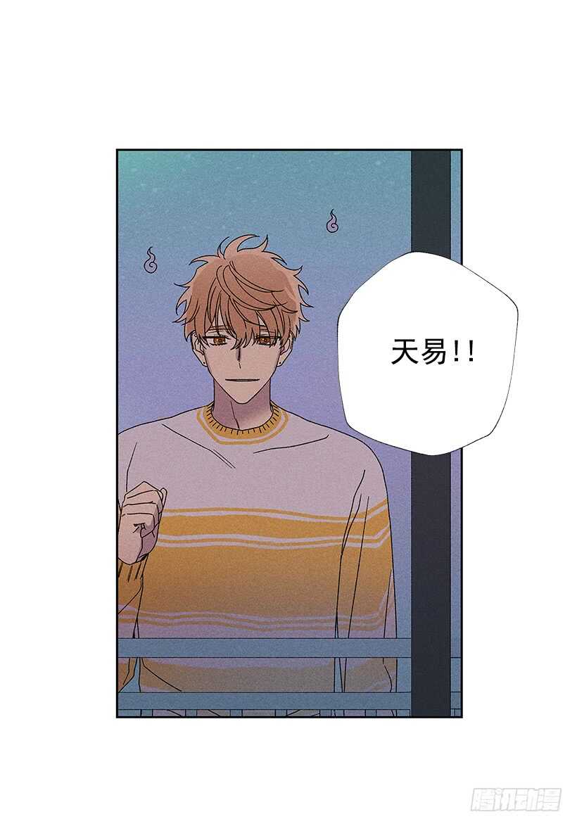 《甜蜜幽灵男友》28.好想…回家 第22页