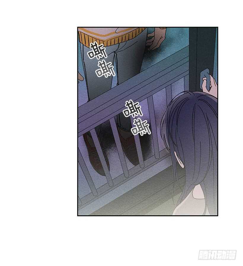 《甜蜜幽灵男友》28.好想…回家 第26页