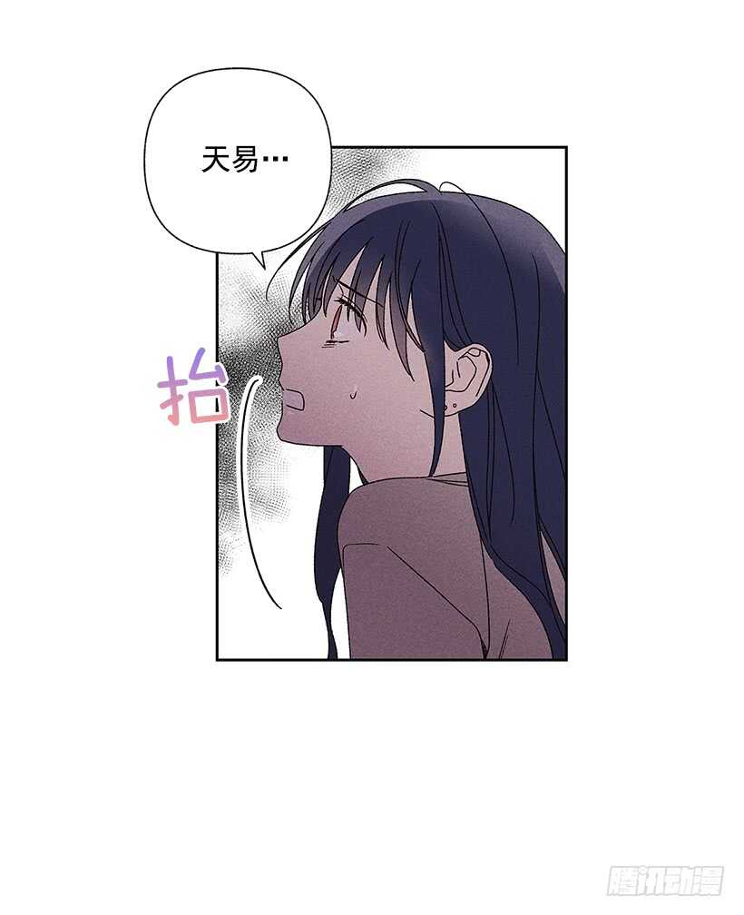 《甜蜜幽灵男友》28.好想…回家 第27页