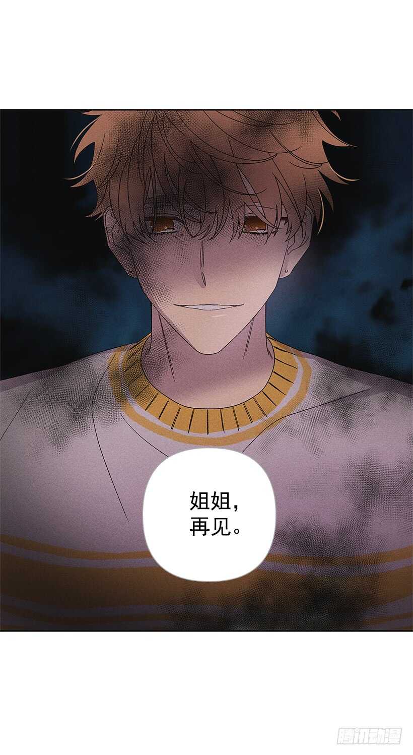《甜蜜幽灵男友》28.好想…回家 第28页