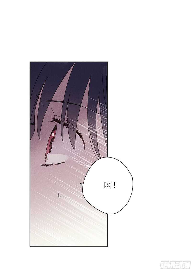 《甜蜜幽灵男友》28.好想…回家 第29页