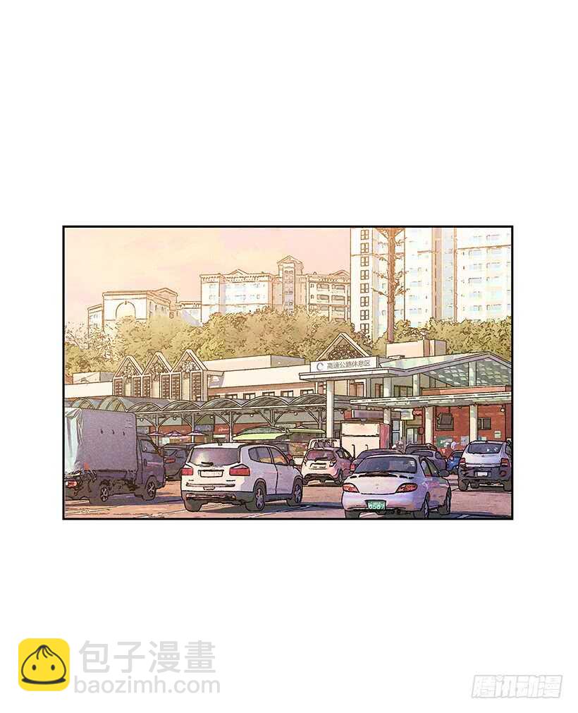 《甜蜜幽灵男友》28.好想…回家 第2页