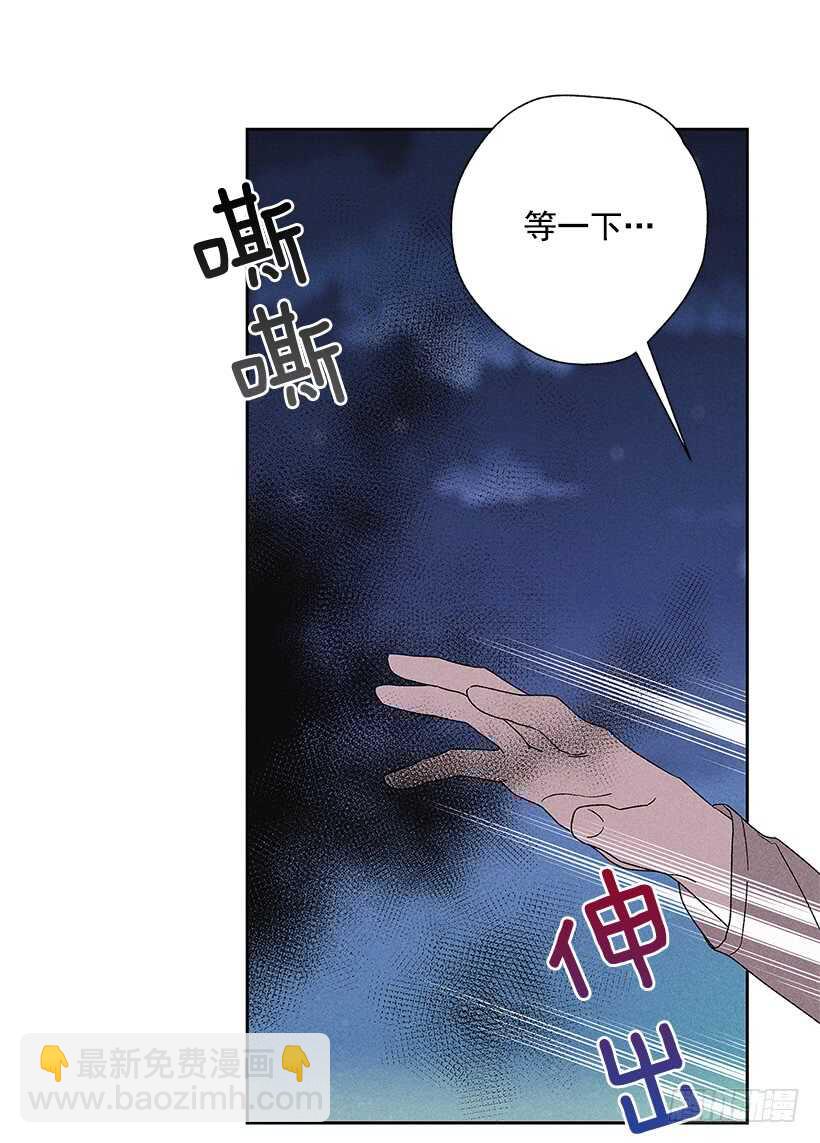 《甜蜜幽灵男友》28.好想…回家 第30页