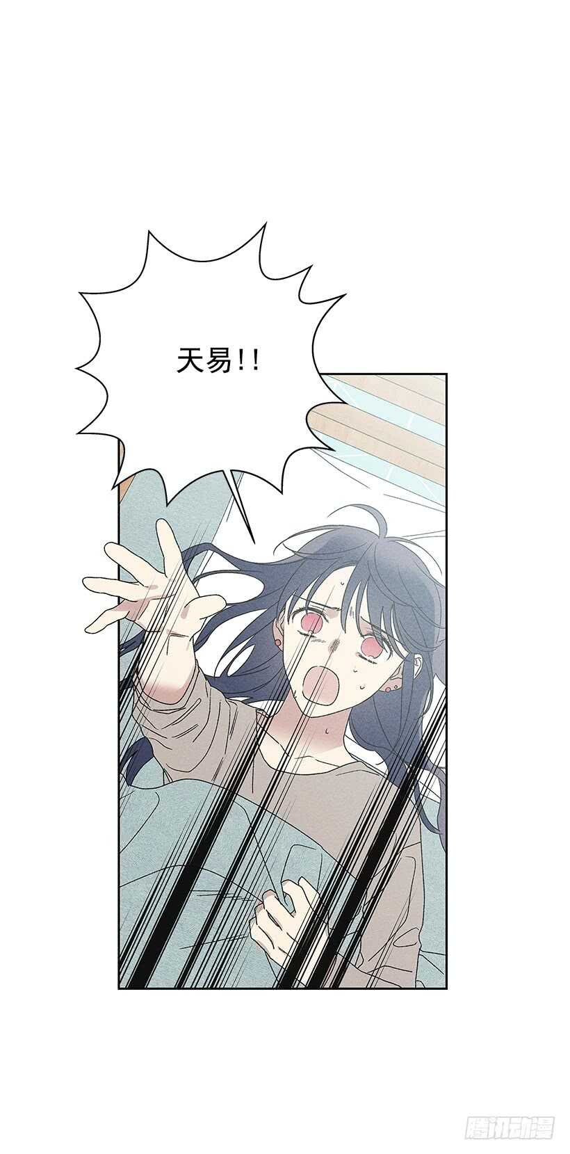 《甜蜜幽灵男友》28.好想…回家 第31页
