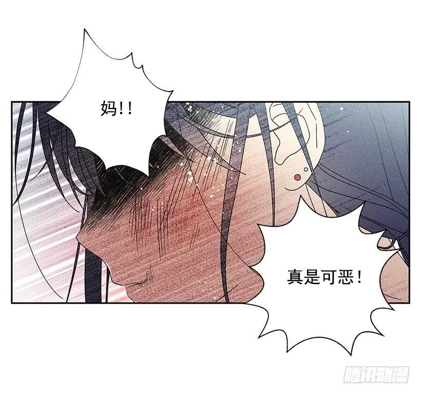 《甜蜜幽灵男友》28.好想…回家 第40页