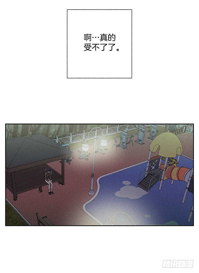 《甜蜜幽灵男友》28.好想…回家 第45页