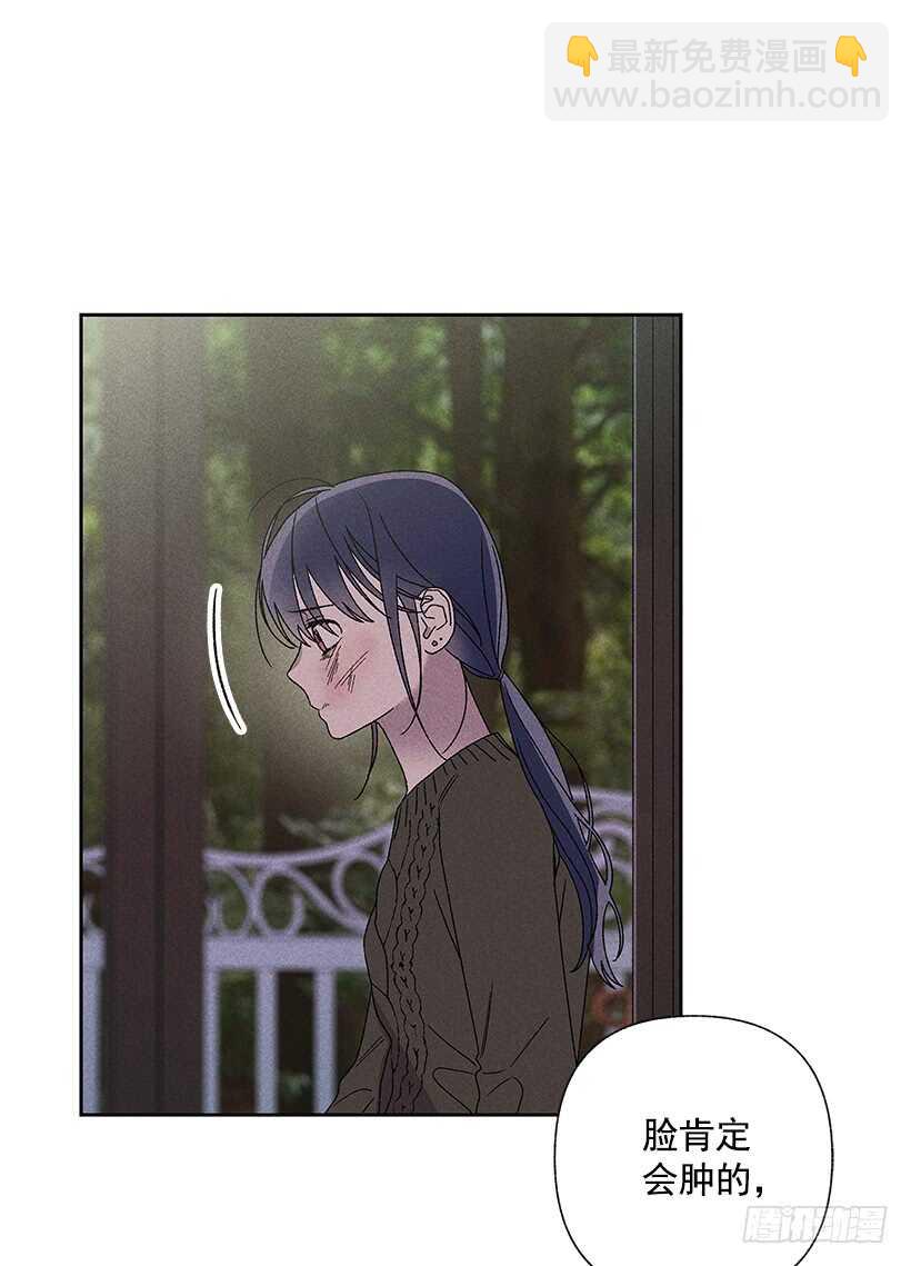 《甜蜜幽灵男友》28.好想…回家 第46页