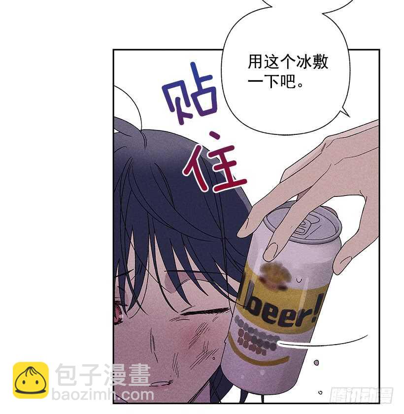《甜蜜幽灵男友》28.好想…回家 第47页