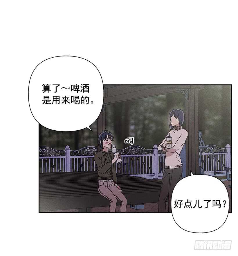 《甜蜜幽灵男友》28.好想…回家 第48页