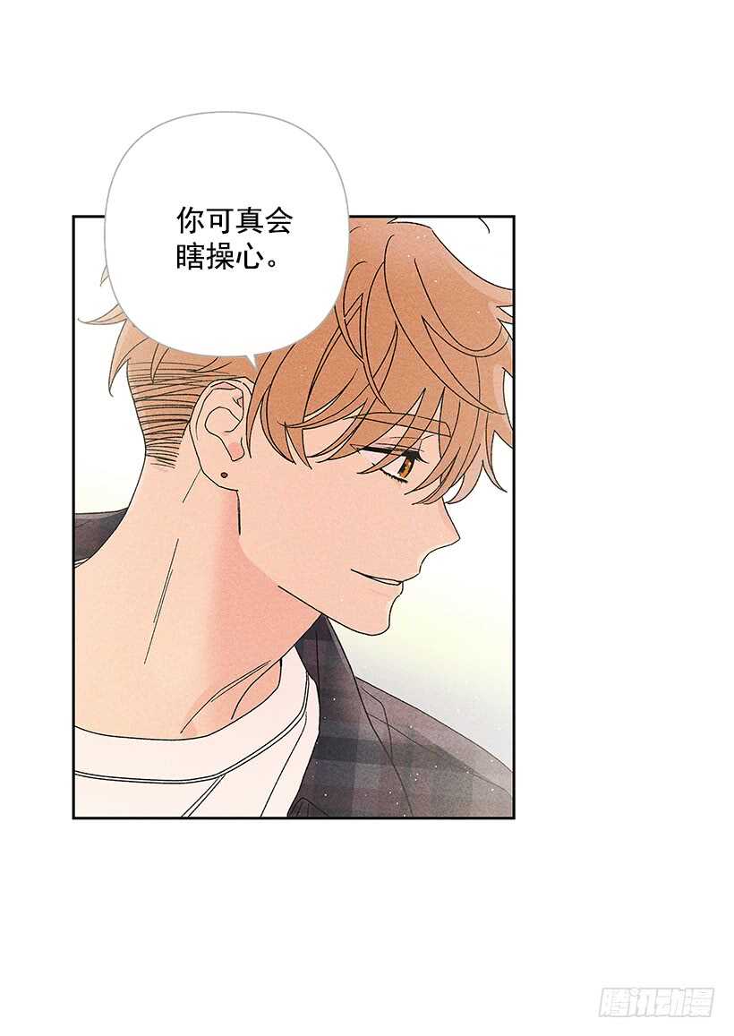 《甜蜜幽灵男友》30.什么时候消失都不奇怪 第18页