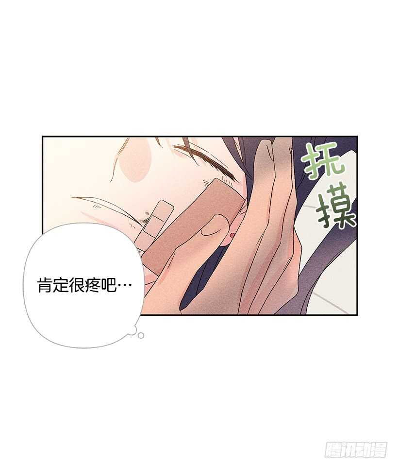 《甜蜜幽灵男友》30.什么时候消失都不奇怪 第23页