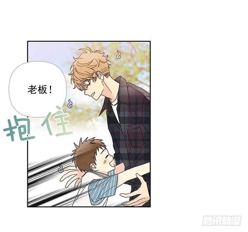 《甜蜜幽灵男友》30.什么时候消失都不奇怪 第29页