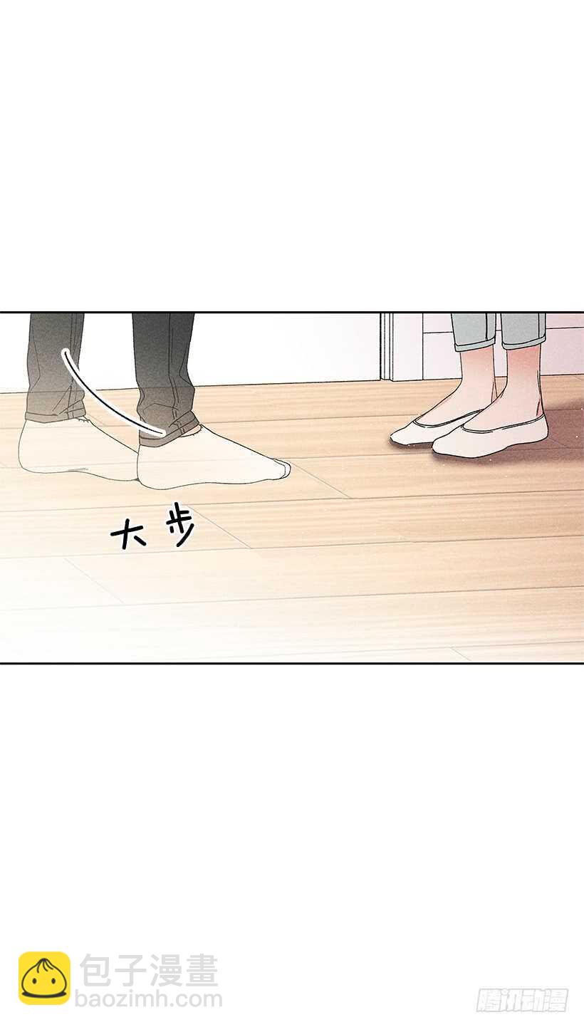 《甜蜜幽灵男友》30.什么时候消失都不奇怪 第2页