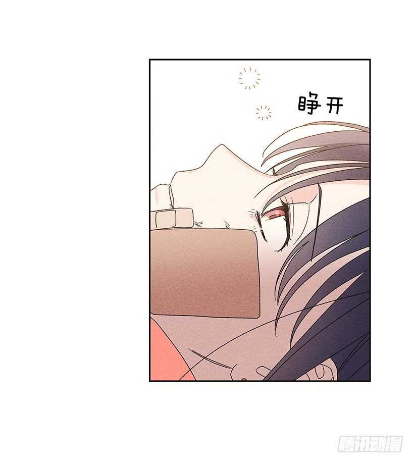 《甜蜜幽灵男友》30.什么时候消失都不奇怪 第40页