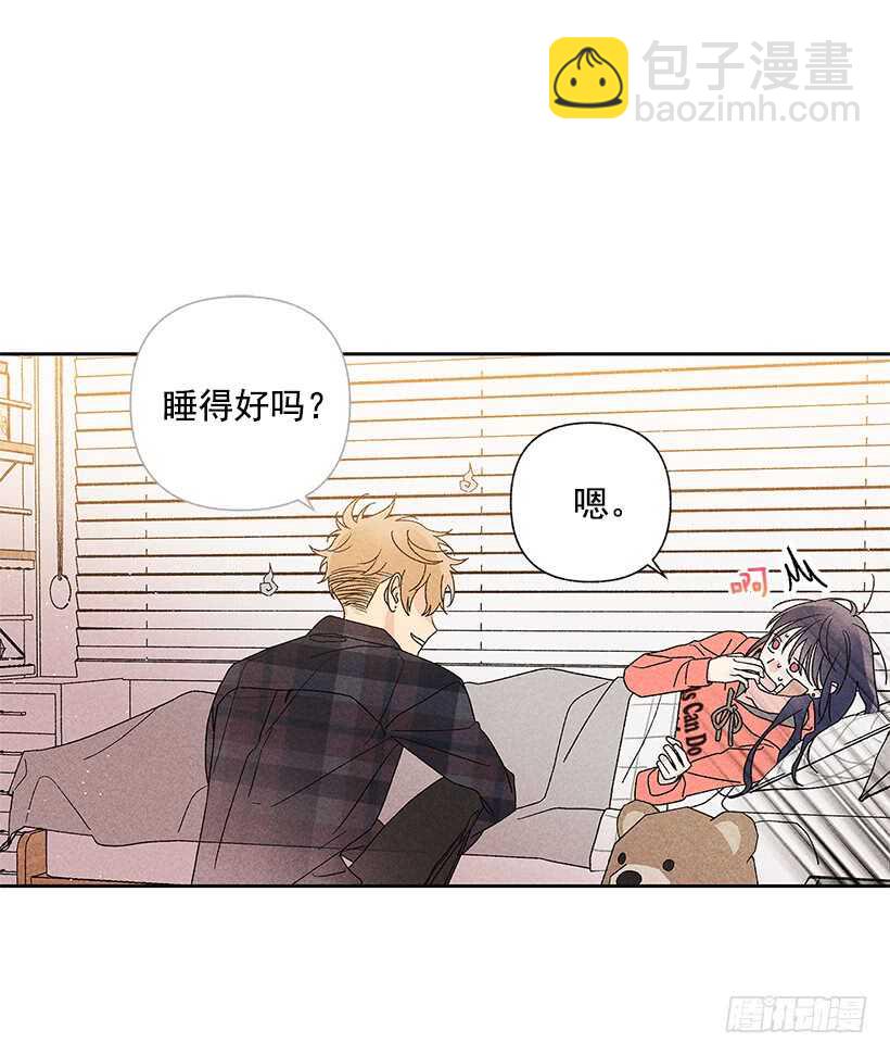 《甜蜜幽灵男友》30.什么时候消失都不奇怪 第42页