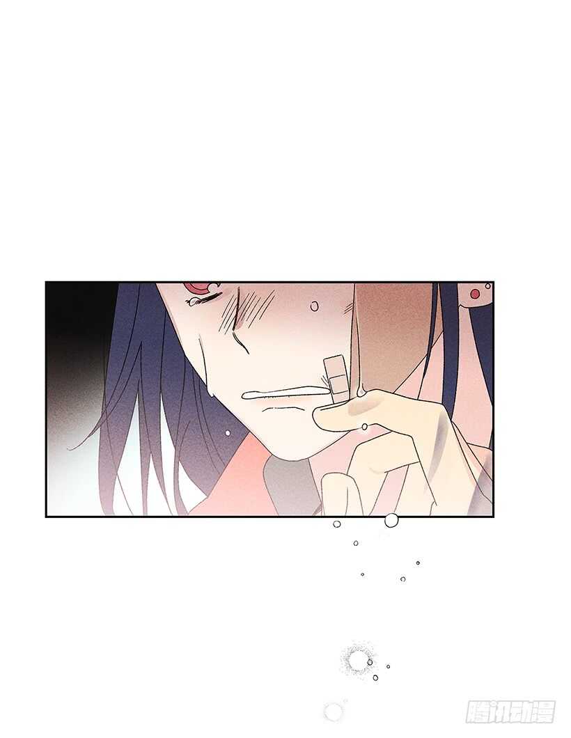 《甜蜜幽灵男友》30.什么时候消失都不奇怪 第4页