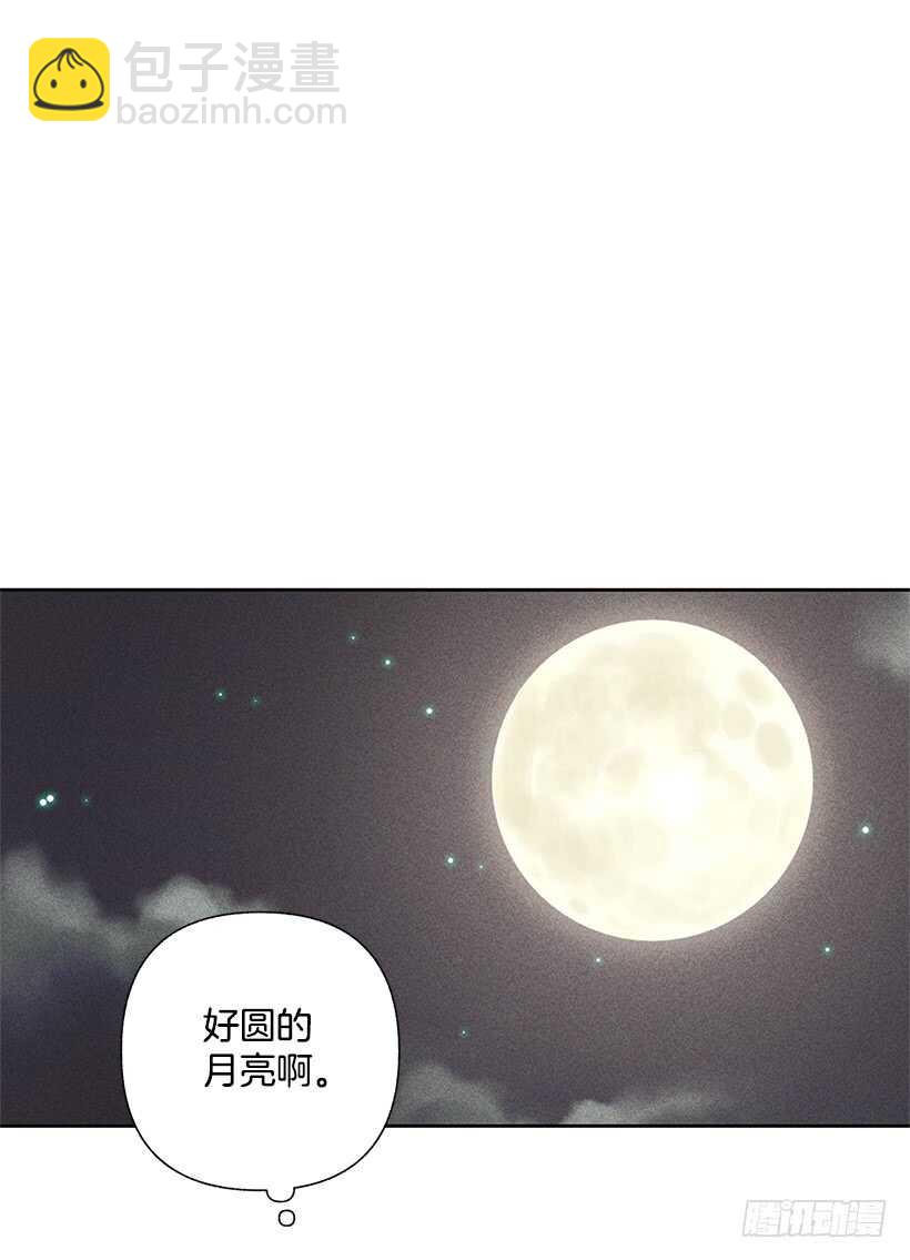 《甜蜜幽灵男友》30.什么时候消失都不奇怪 第50页