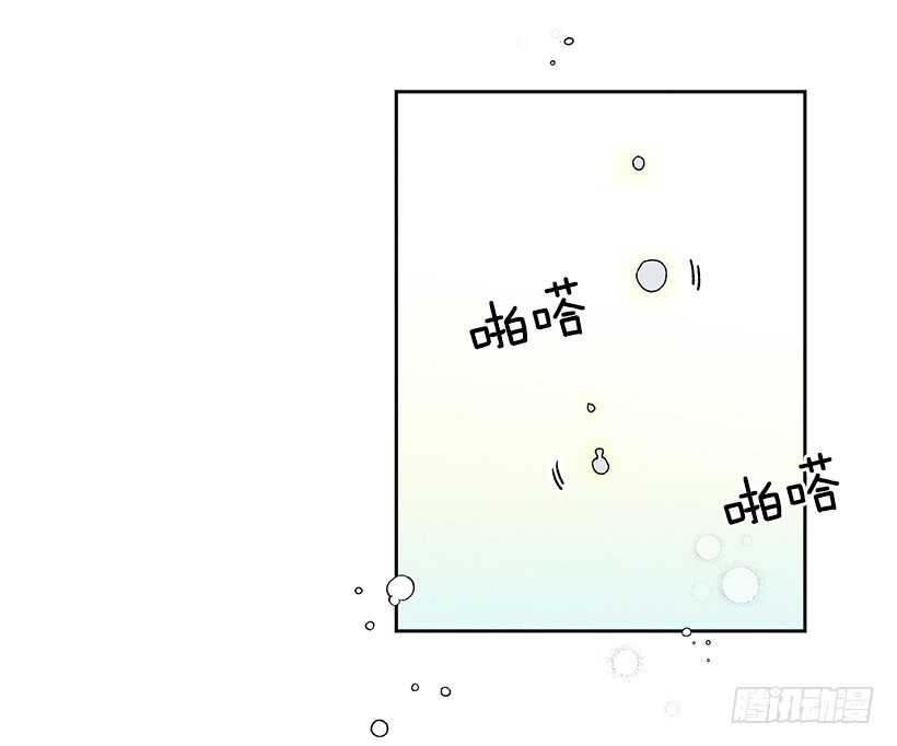 《甜蜜幽灵男友》30.什么时候消失都不奇怪 第5页