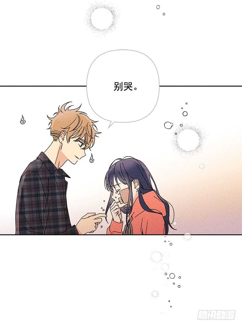《甜蜜幽灵男友》30.什么时候消失都不奇怪 第7页