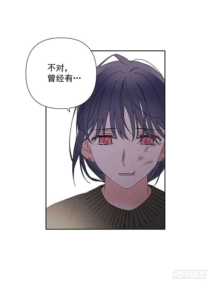 《甜蜜幽灵男友》29.有人跟我说过类似的话 第11页