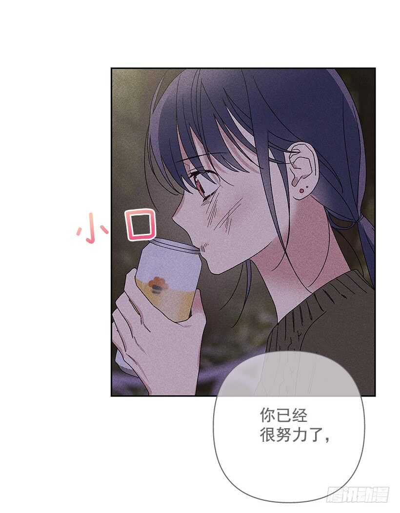 《甜蜜幽灵男友》29.有人跟我说过类似的话 第16页