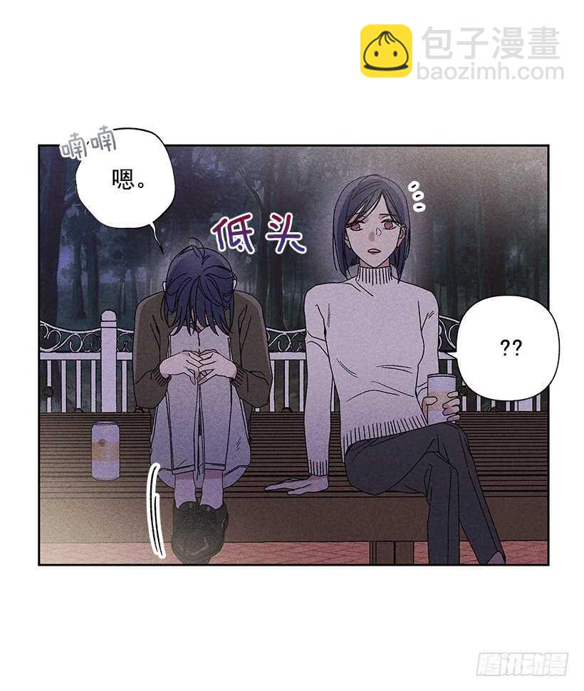 《甜蜜幽灵男友》29.有人跟我说过类似的话 第18页