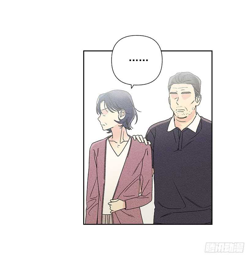 《甜蜜幽灵男友》29.有人跟我说过类似的话 第22页