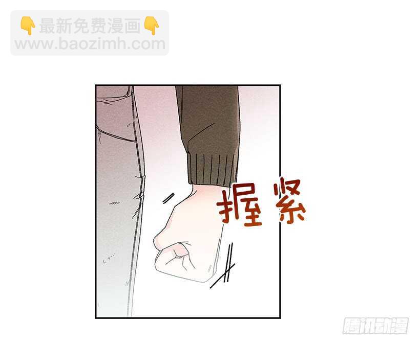 《甜蜜幽灵男友》29.有人跟我说过类似的话 第23页