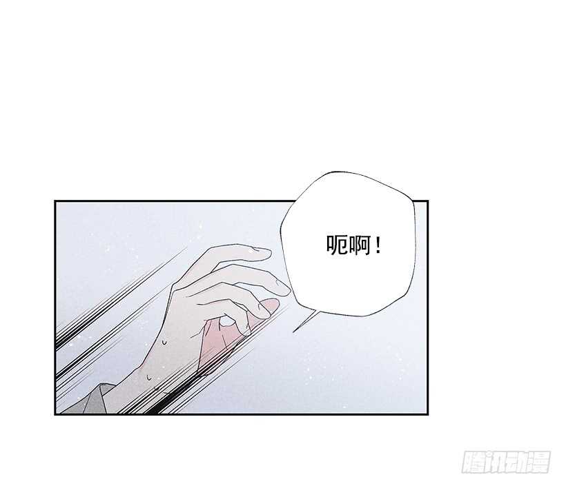 《甜蜜幽灵男友》29.有人跟我说过类似的话 第26页