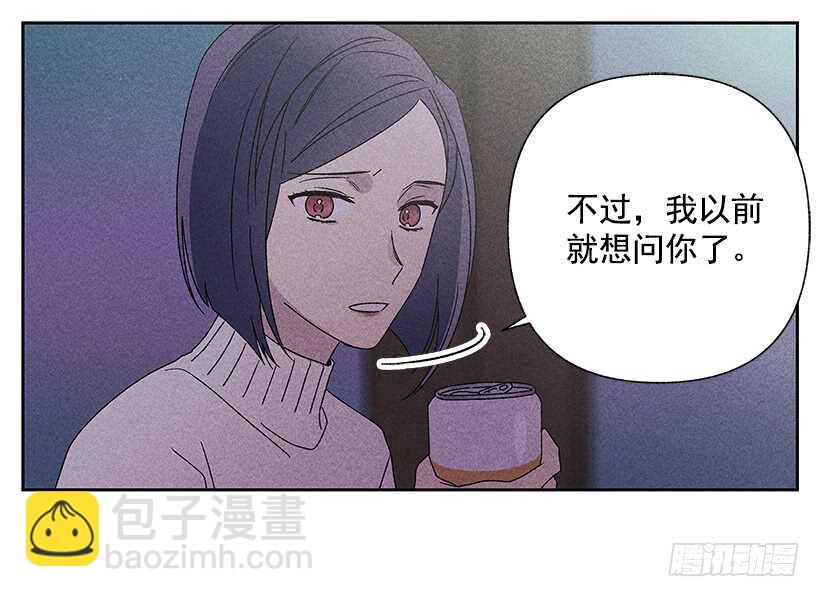 《甜蜜幽灵男友》29.有人跟我说过类似的话 第2页
