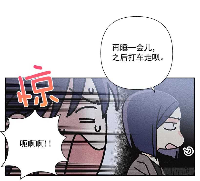 《甜蜜幽灵男友》29.有人跟我说过类似的话 第31页