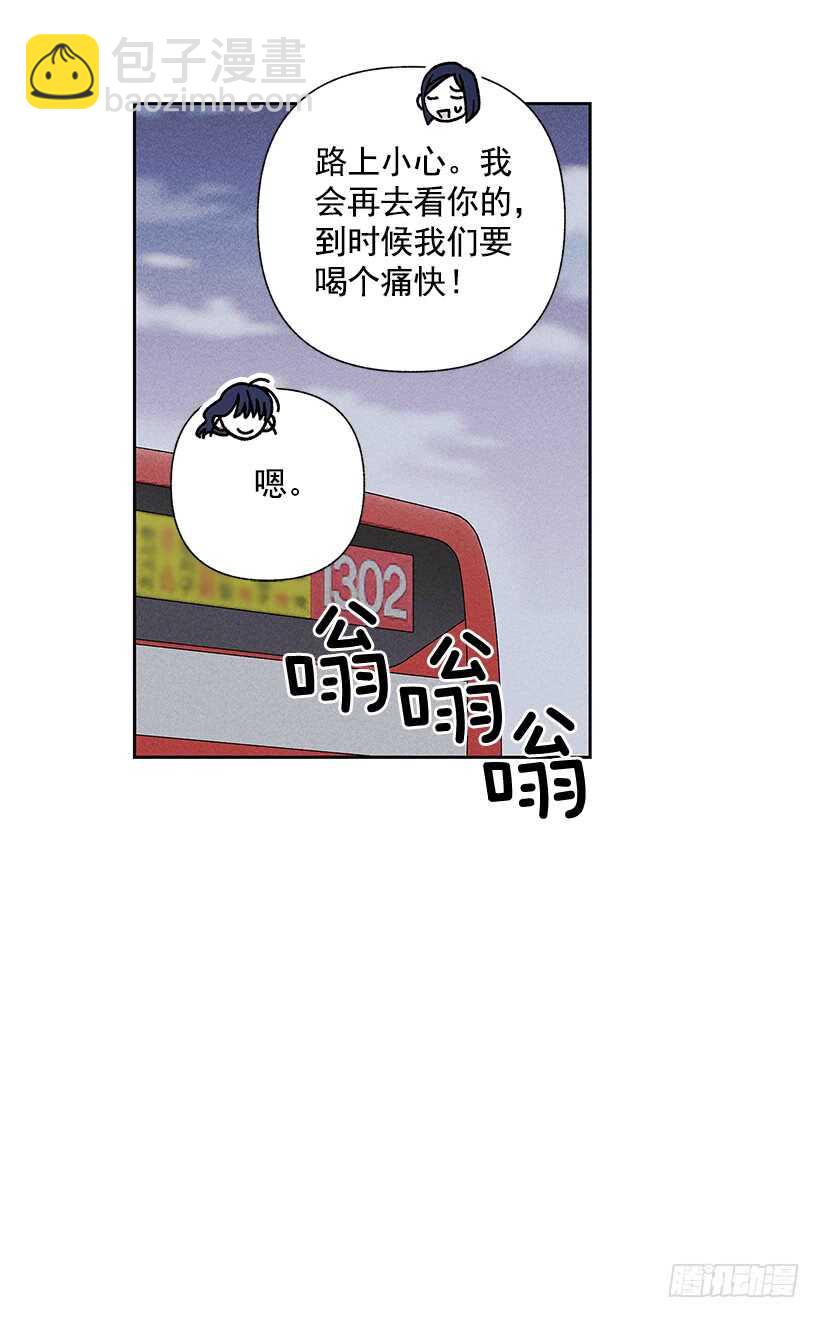 《甜蜜幽灵男友》29.有人跟我说过类似的话 第35页