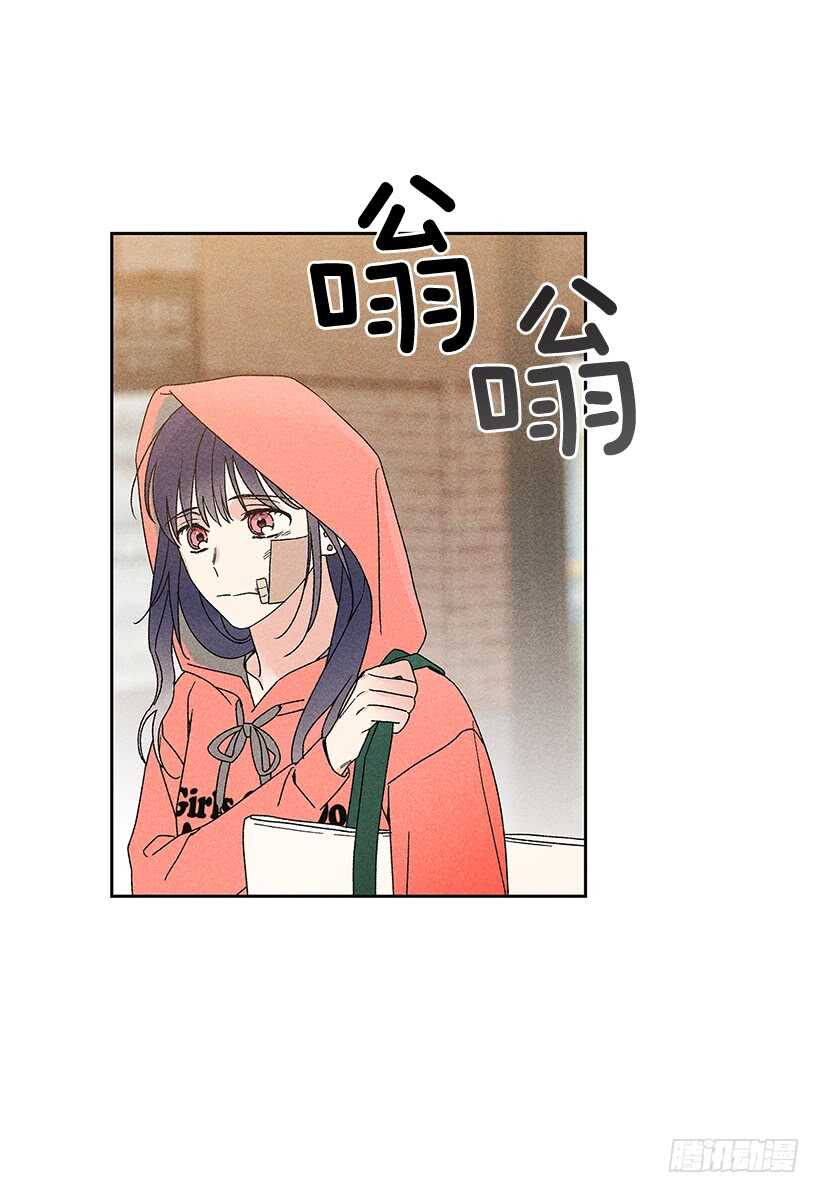 《甜蜜幽灵男友》29.有人跟我说过类似的话 第39页