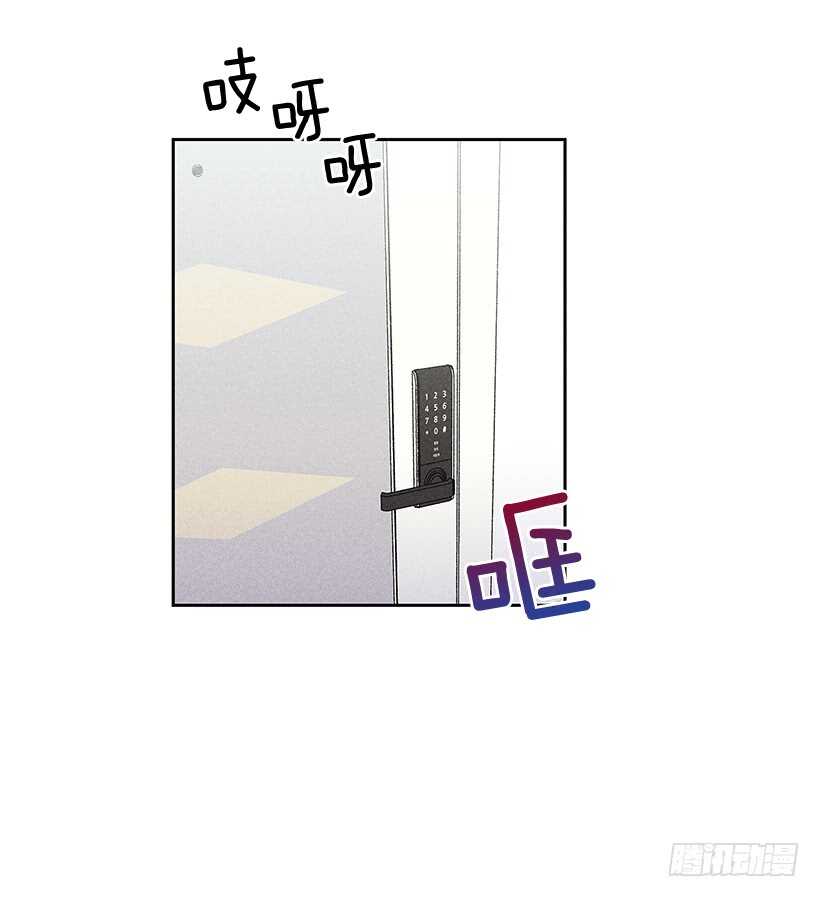 《甜蜜幽灵男友》29.有人跟我说过类似的话 第41页