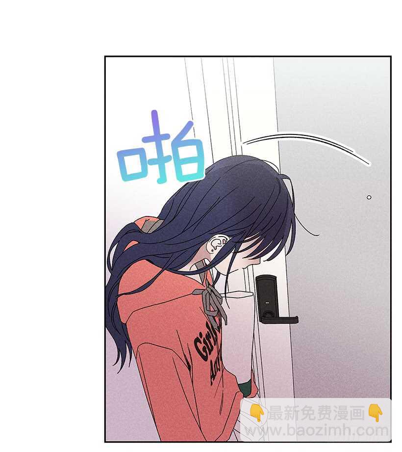 《甜蜜幽灵男友》29.有人跟我说过类似的话 第42页