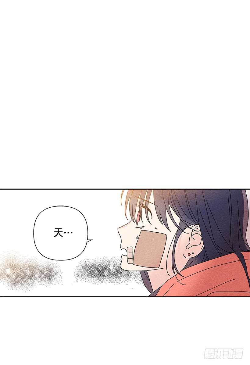 《甜蜜幽灵男友》29.有人跟我说过类似的话 第49页