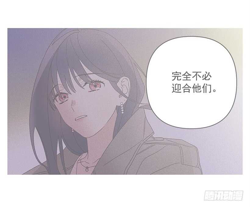 《甜蜜幽灵男友》29.有人跟我说过类似的话 第5页