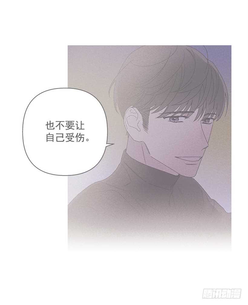 《甜蜜幽灵男友》29.有人跟我说过类似的话 第6页