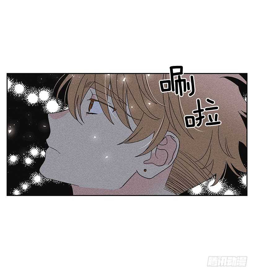《甜蜜幽灵男友》32.说不定…我也会变危险吧 第14页