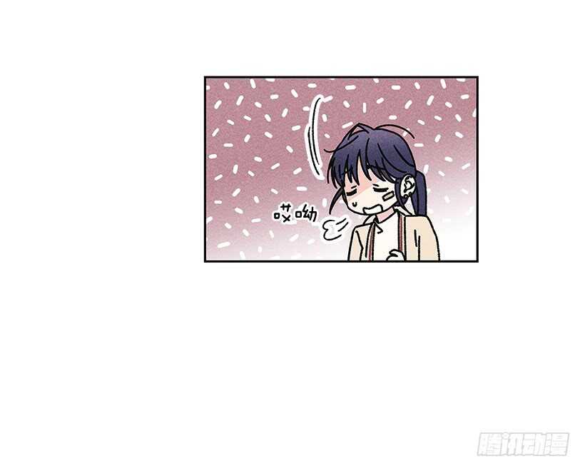 《甜蜜幽灵男友》32.说不定…我也会变危险吧 第21页