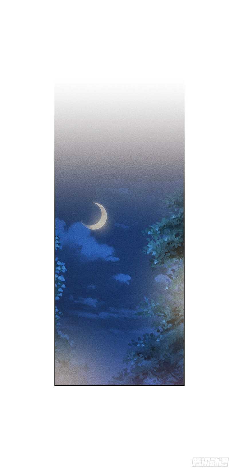 《甜蜜幽灵男友》32.说不定…我也会变危险吧 第2页
