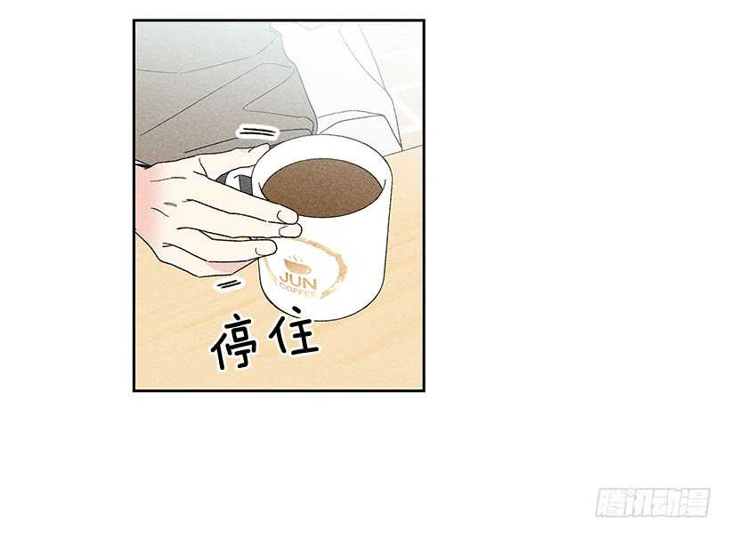 《甜蜜幽灵男友》32.说不定…我也会变危险吧 第30页