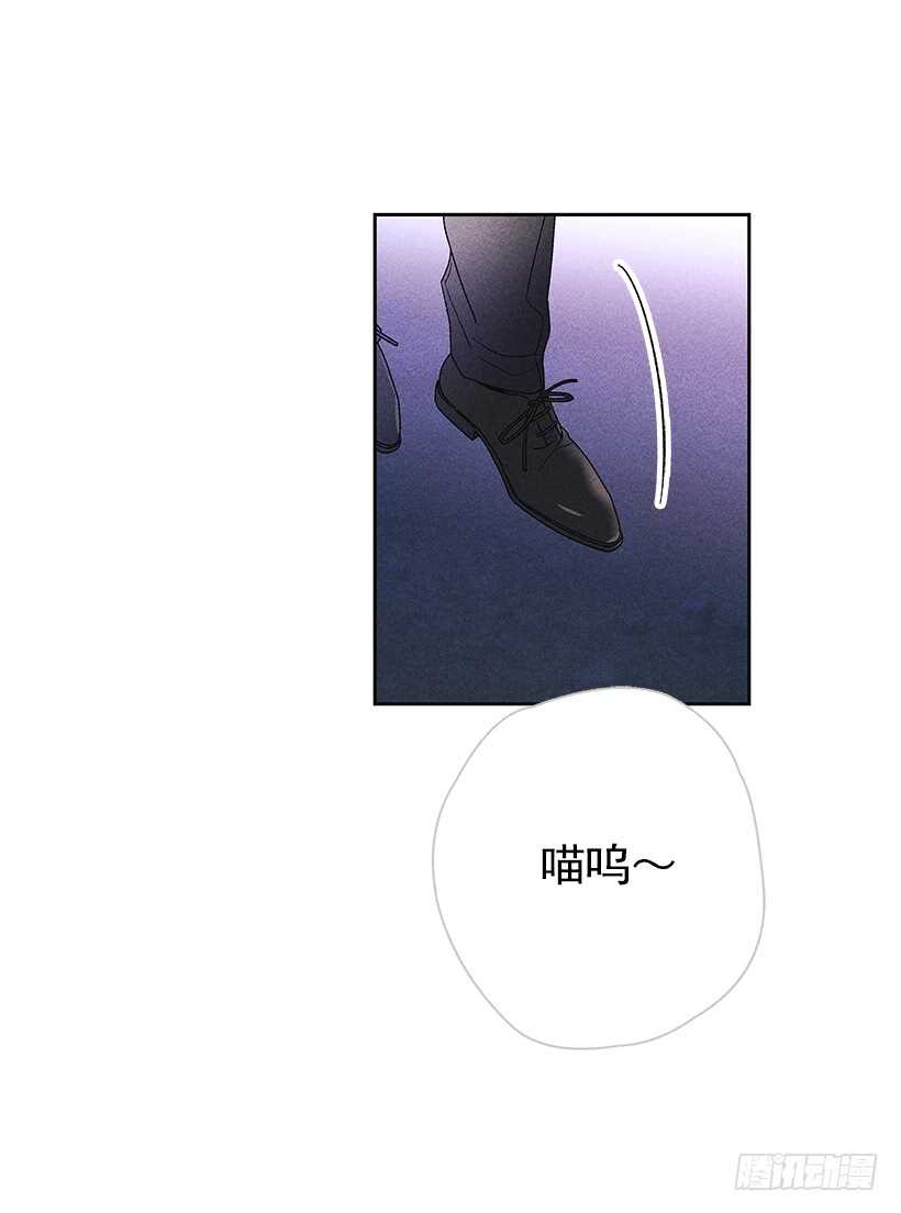 《甜蜜幽灵男友》32.说不定…我也会变危险吧 第3页