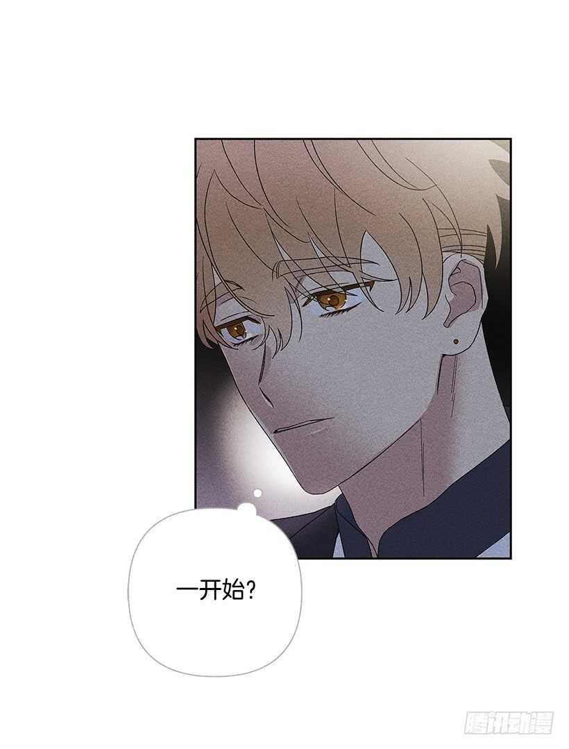 《甜蜜幽灵男友》32.说不定…我也会变危险吧 第48页