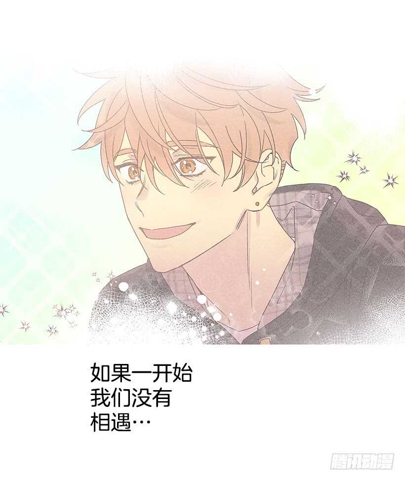 《甜蜜幽灵男友》32.说不定…我也会变危险吧 第50页